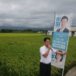 北杜市長選候補 池田恭務氏との意見交換会@北杜市明野町